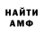 АМФЕТАМИН VHQ Nyuta Nyuta
