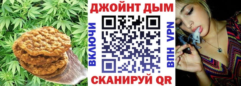 Еда ТГК конопля  даркнет сайт  blacksprut как войти  Белый 