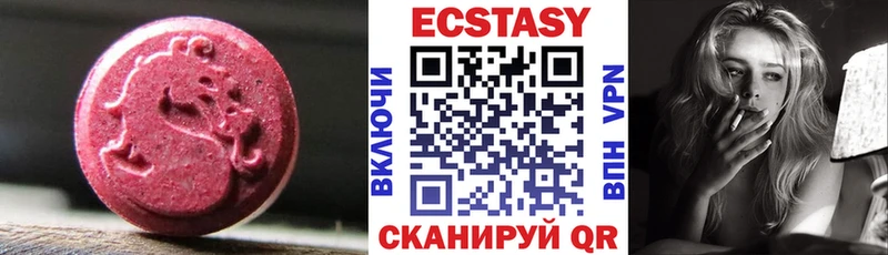 ЭКСТАЗИ XTC Белый