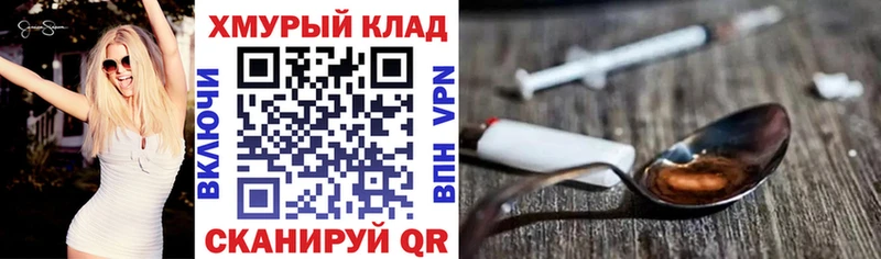 ГЕРОИН гречка Белый