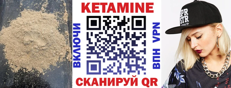 Кетамин ketamine  купить закладку  Белый 