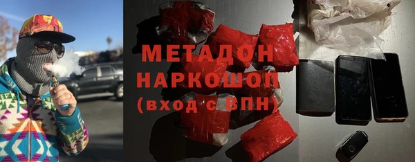 2c-b Абинск