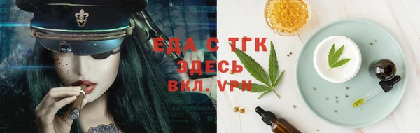 ПСИЛОЦИБИНОВЫЕ ГРИБЫ Алексин