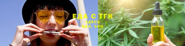 2c-b Абинск
