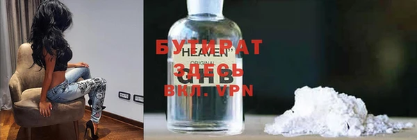 ПСИЛОЦИБИНОВЫЕ ГРИБЫ Алексин