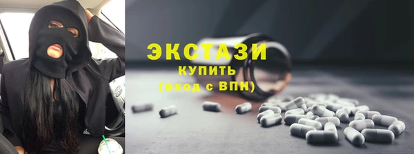 ПСИЛОЦИБИНОВЫЕ ГРИБЫ Алексин