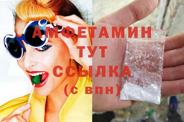 мефедрон VHQ Абдулино