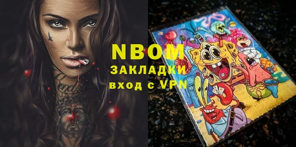 гашишное масло Алексеевка