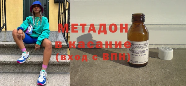 2c-b Абинск