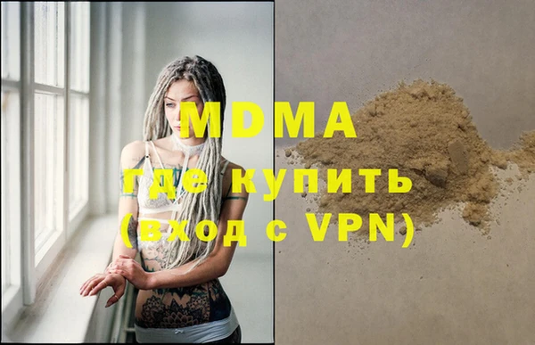 дживик Абаза