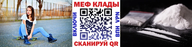 ОМГ ОМГ ССЫЛКА Белый МЯУ-МЯУ VHQ