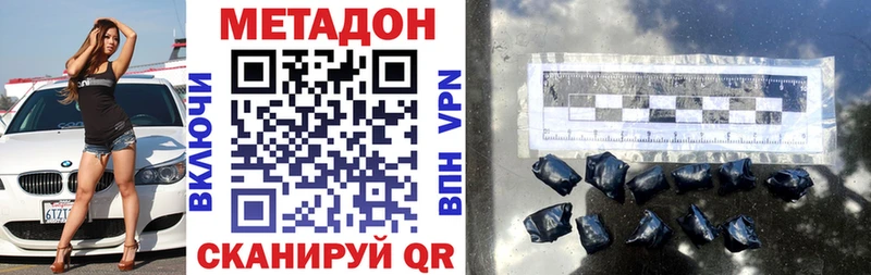 Метадон белоснежный  Белый 