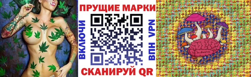 Марки NBOMe 1,8мг  Белый 
