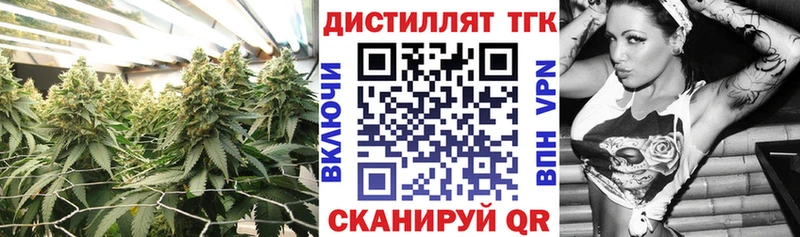 хочу наркоту  Белый  Дистиллят ТГК концентрат 